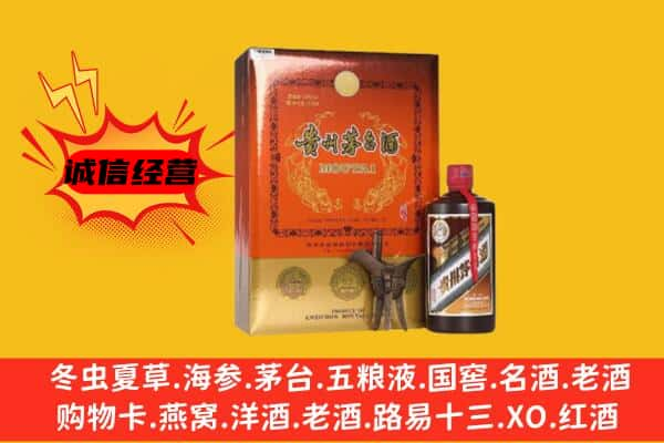 淮安洪泽区上门回收精品茅台酒